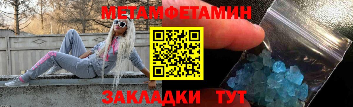 АМФ Premium Богородицк