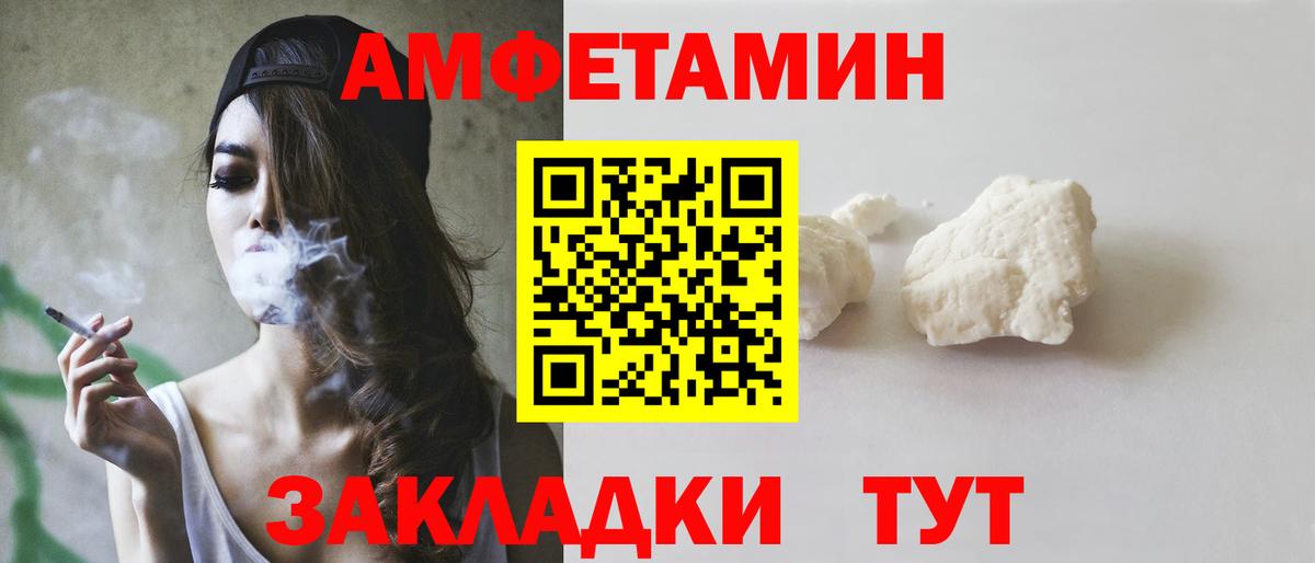 АМФ  АМФ Розовый  Амфетамин  Вход с VPN  mega как войти  Богородицк 
