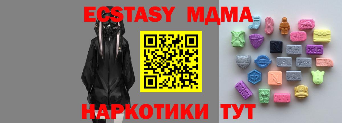 ЭКСТАЗИ бентли Богородицк