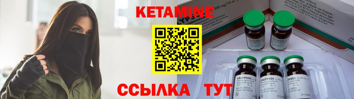 darknet Telegram  Вход с VPN  Богородицк  Кетамин ketamine  Кетамин VHQ 
