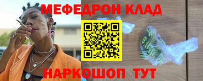 скорость mdpv Малгобек