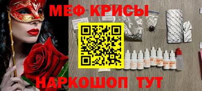 синтетический гашиш Малоярославец
