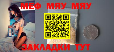 скорость mdpv Малгобек