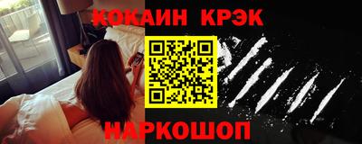 синтетический гашиш Малоярославец