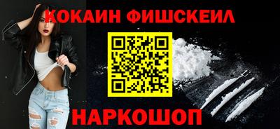 ALPHA-PVP Мариинск