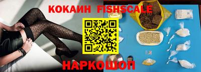 синтетический гашиш Малоярославец