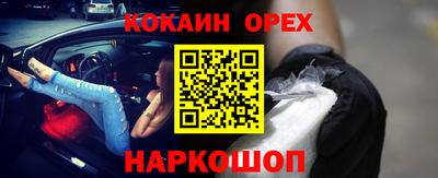 синтетический гашиш Малоярославец