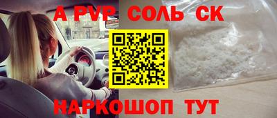 синтетический гашиш Малоярославец