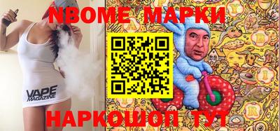 ALPHA-PVP Мариинск