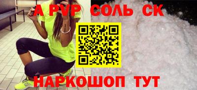 синтетический гашиш Малоярославец