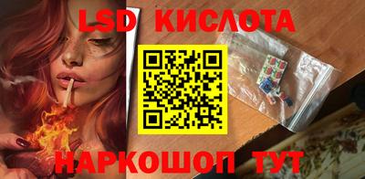 синтетический гашиш Малоярославец