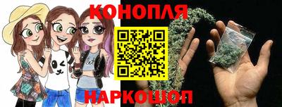 синтетический гашиш Малоярославец