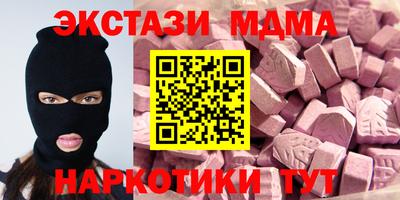 скорость mdpv Малгобек
