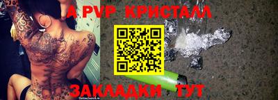 синтетический гашиш Малоярославец