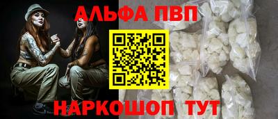 синтетический гашиш Малоярославец