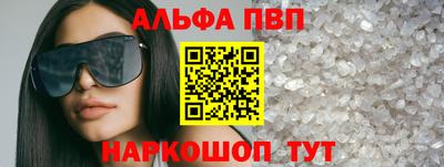 синтетический гашиш Малоярославец