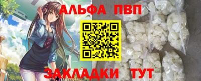 синтетический гашиш Малоярославец