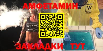ALPHA-PVP Мариинск