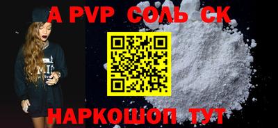 синтетический гашиш Малоярославец