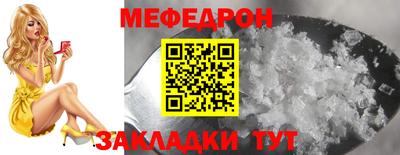 скорость mdpv Малгобек
