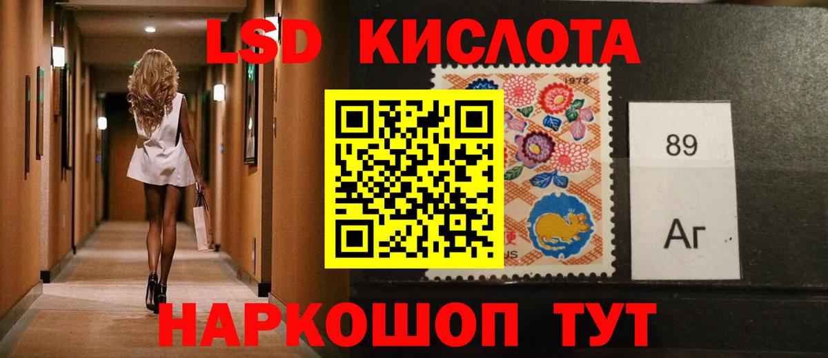 ЛСД экстази кислота Богородицк