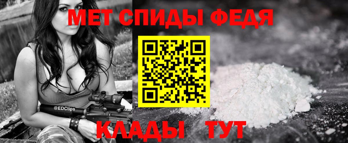 Метамфетамин винт  Вход с VPN  Метамфетамин винт  Богородицк 