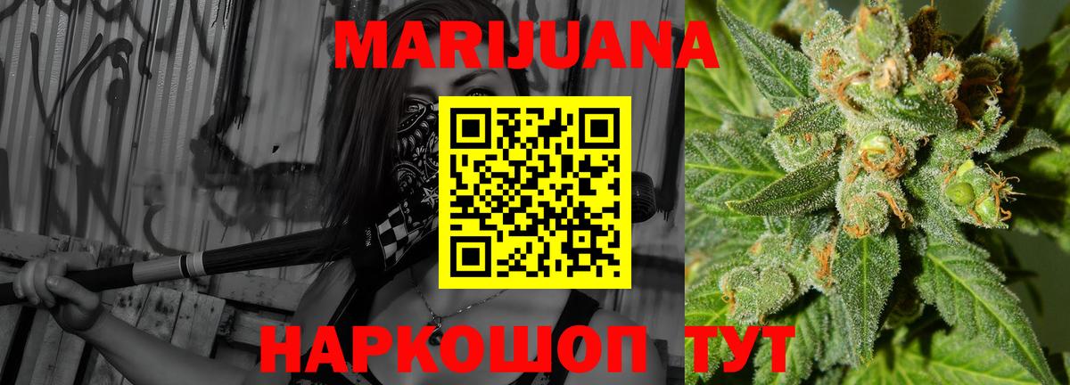 Богородицк  Шишки марихуана семена  Вход с VPN  Канабис Bruce Banner  Канабис VHQ 